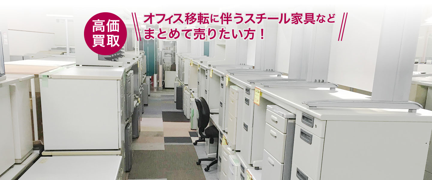 有限会社リサイクル店得