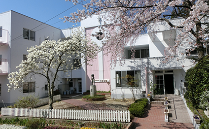 社会福祉法人善き牧者会　児童養護施設小百合園