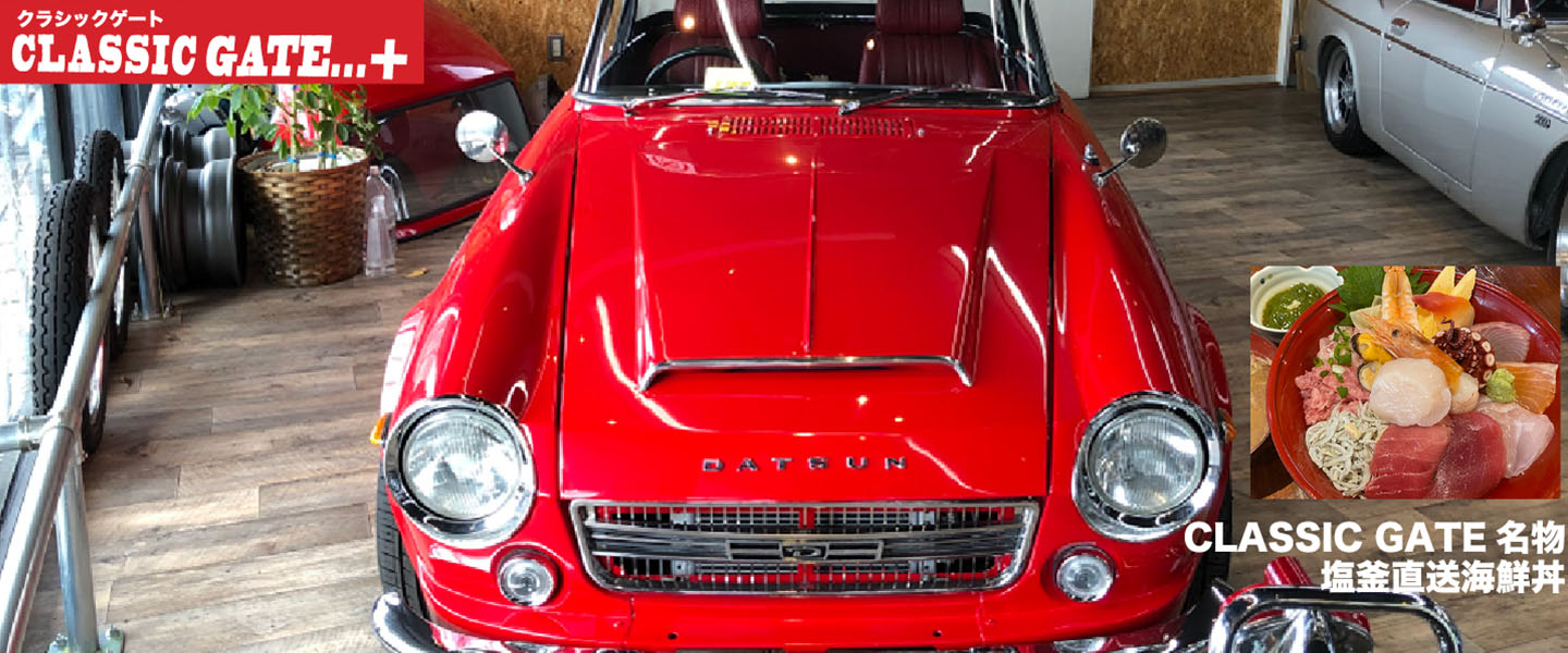 CLASSIC GATE...+（クラシックゲート）