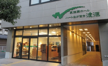 30名までの家族葬専用式場　ハートながまち渡源