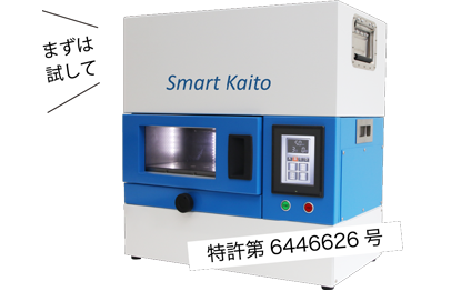 解凍に困っている冷凍物はありませんか？