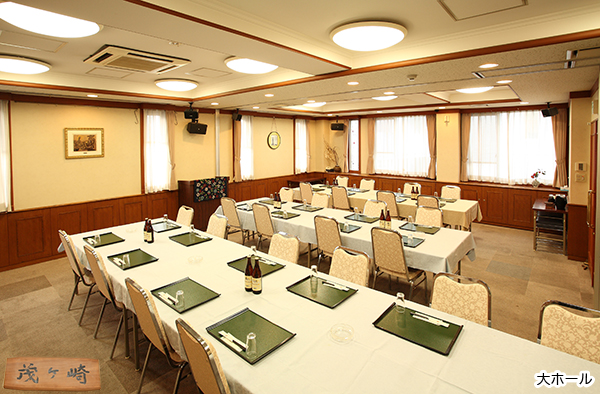 多目的ホール「茂ヶ崎」