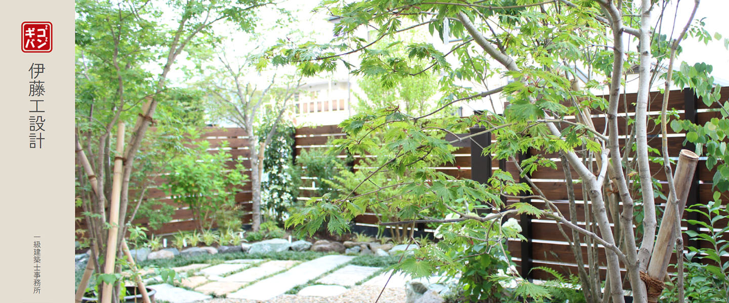 有限会社 伊藤工設計