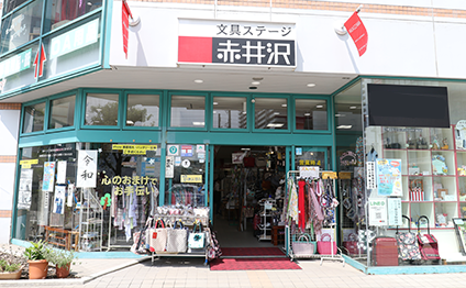 本物、明るさ、良心が私たちのメッセージです