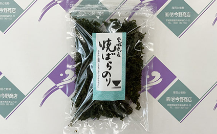 宮城県産　和食　焼ばらのり