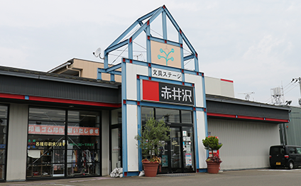 一人ひとりの文化を育てる文具の提供を