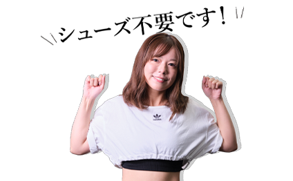 仙台市泉区エリア トップクラスの低価格